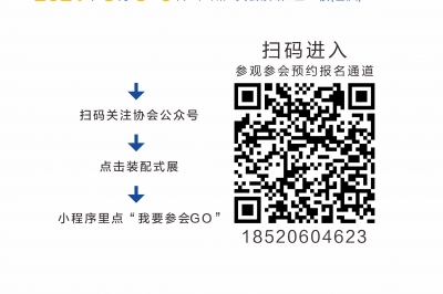 廣州7月中旬起全面恢復(fù)舉辦展會，廣東建筑工業(yè)化展8月3日舉行